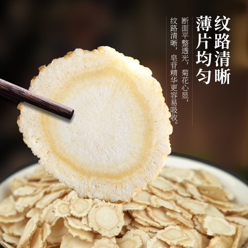 《西洋参片》长白山西洋参片花旗参东北特产参片买一送一