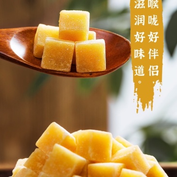 东北长白山秋梨膏(1瓶包邮)好水嚼食送礼瓶装纯手工