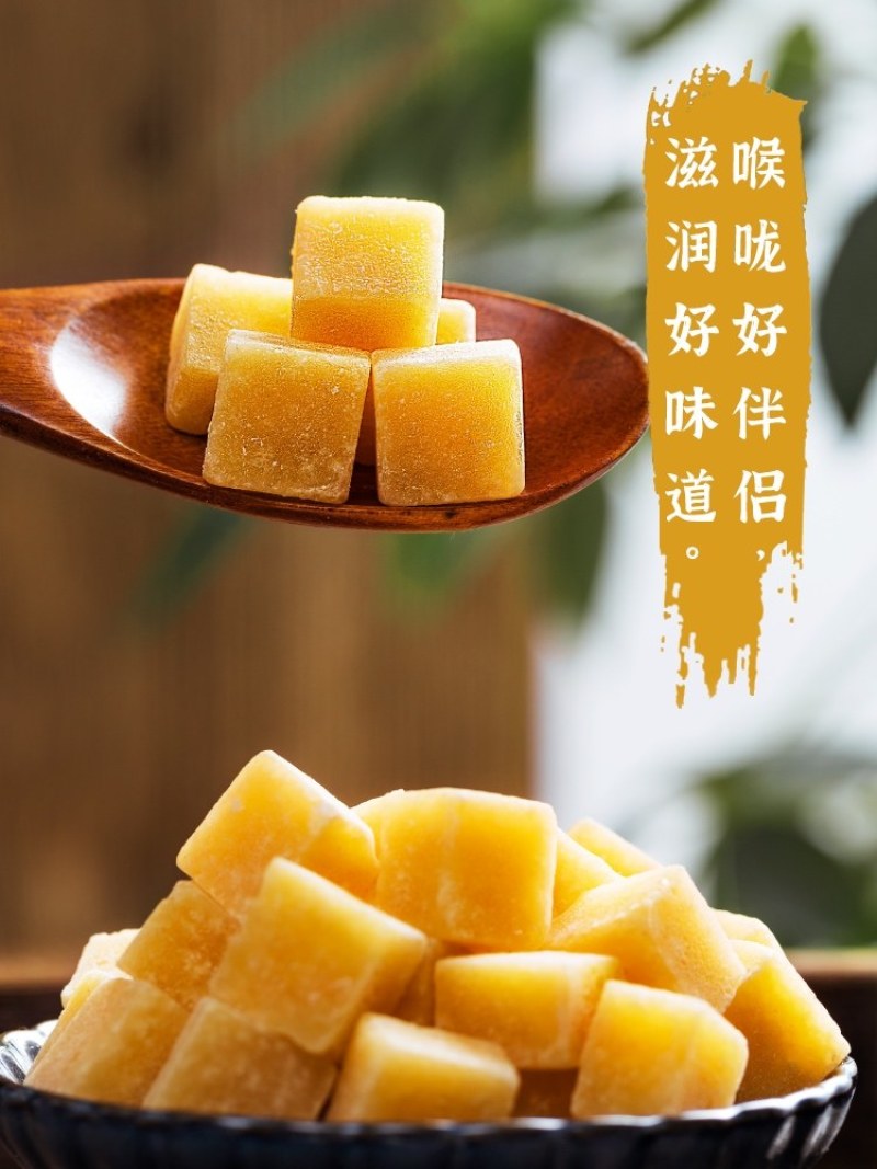 东北长白山秋梨膏(1瓶包邮)好水嚼食送礼瓶装纯手工