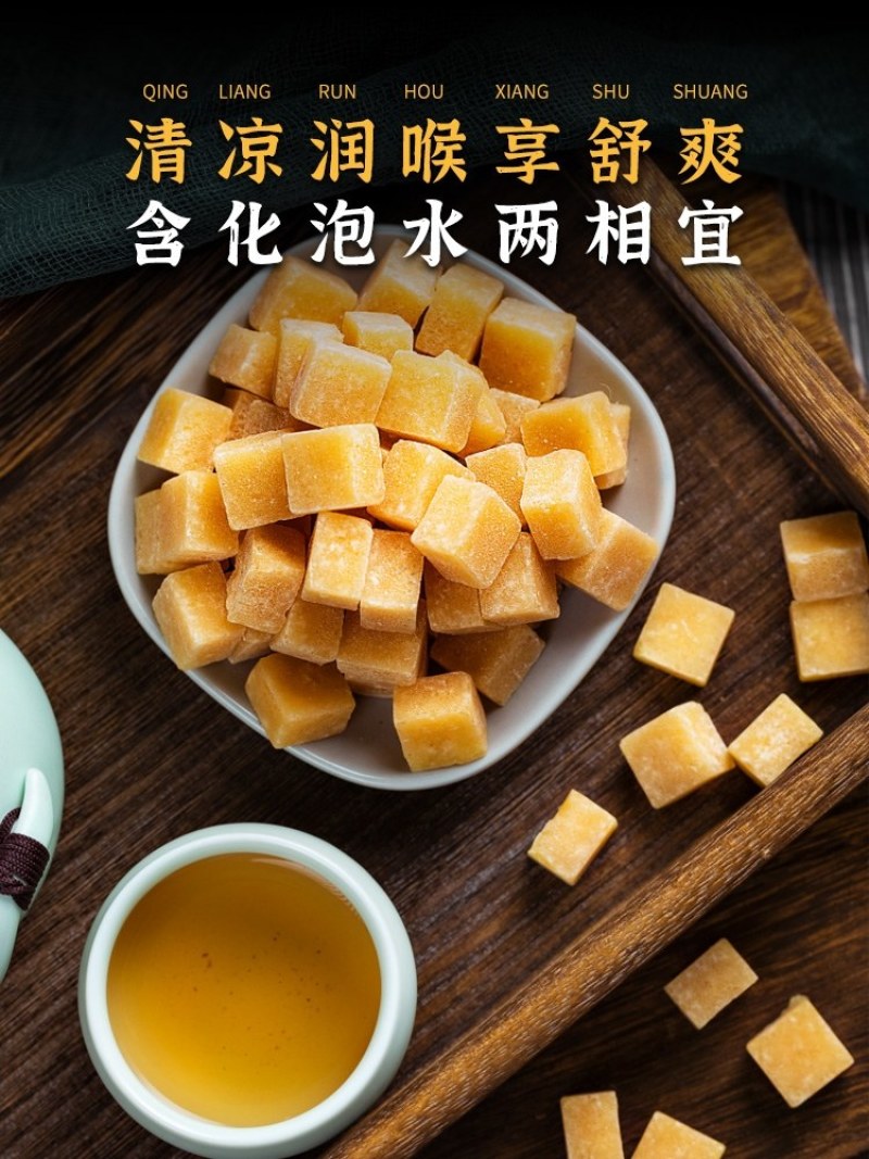 东北长白山秋梨膏(1瓶包邮)好水嚼食送礼瓶装纯手工
