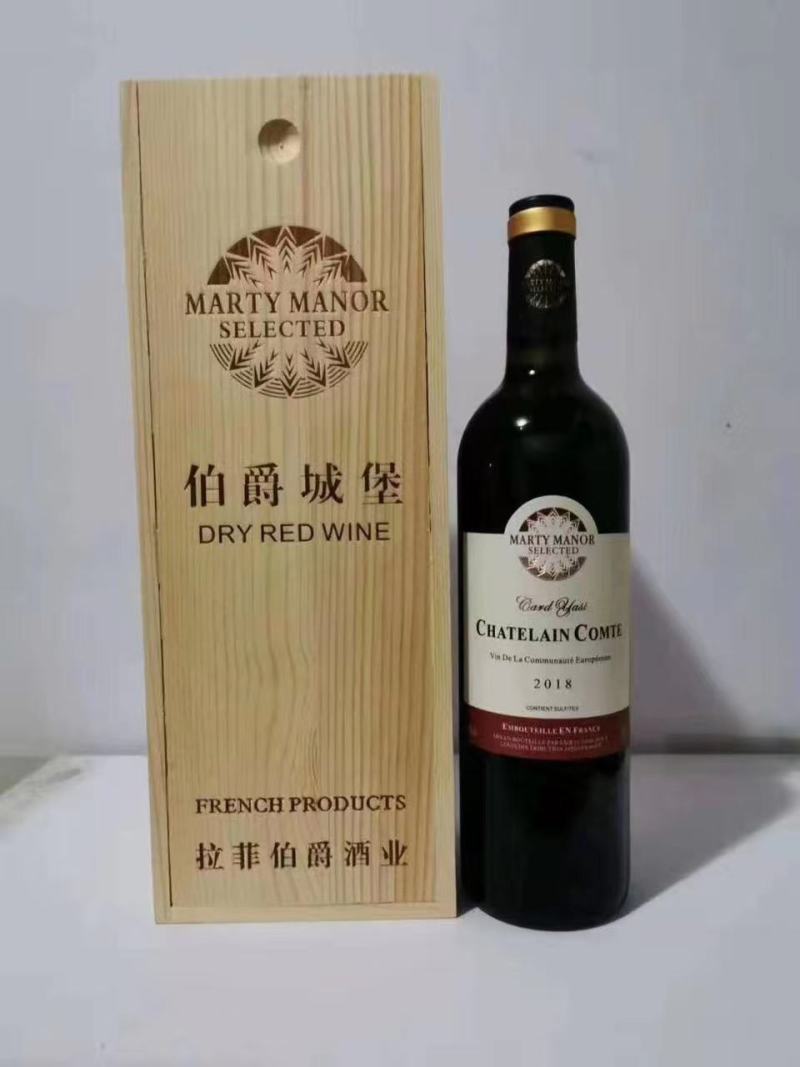 拉菲伯爵法国进口一手货源一件代发