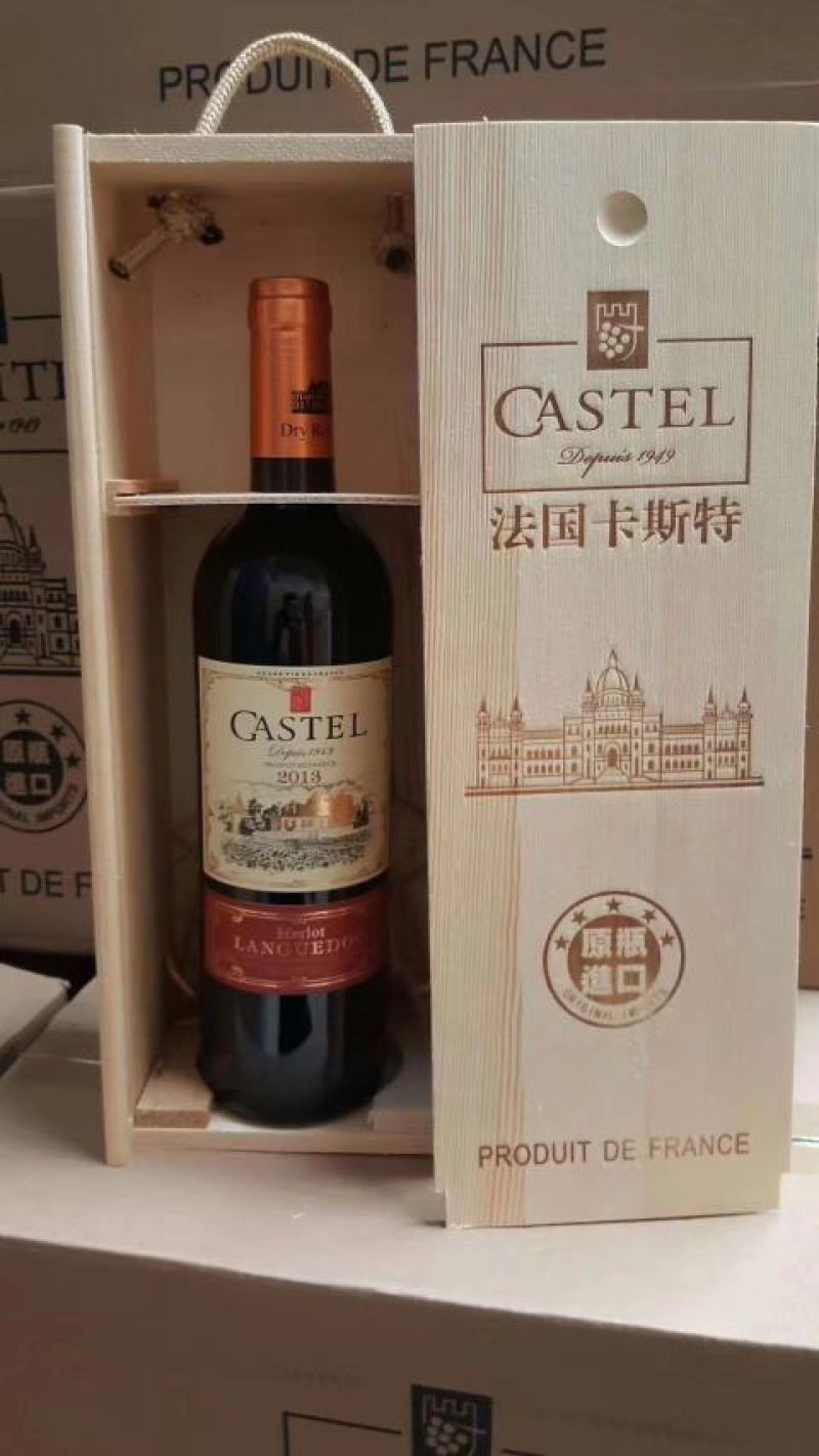 拉菲伯爵法国进口一手货源一件代发