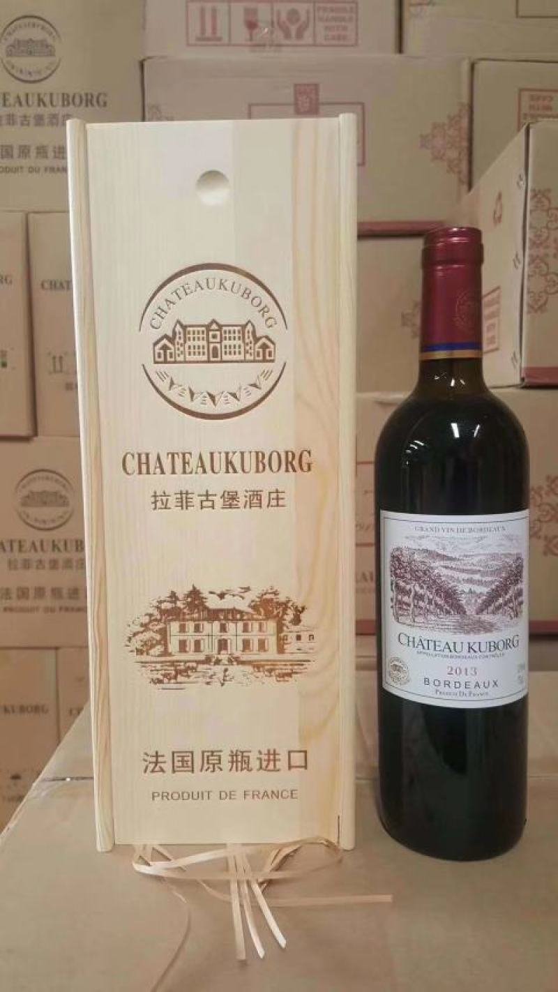 拉菲伯爵法国进口一手货源一件代发