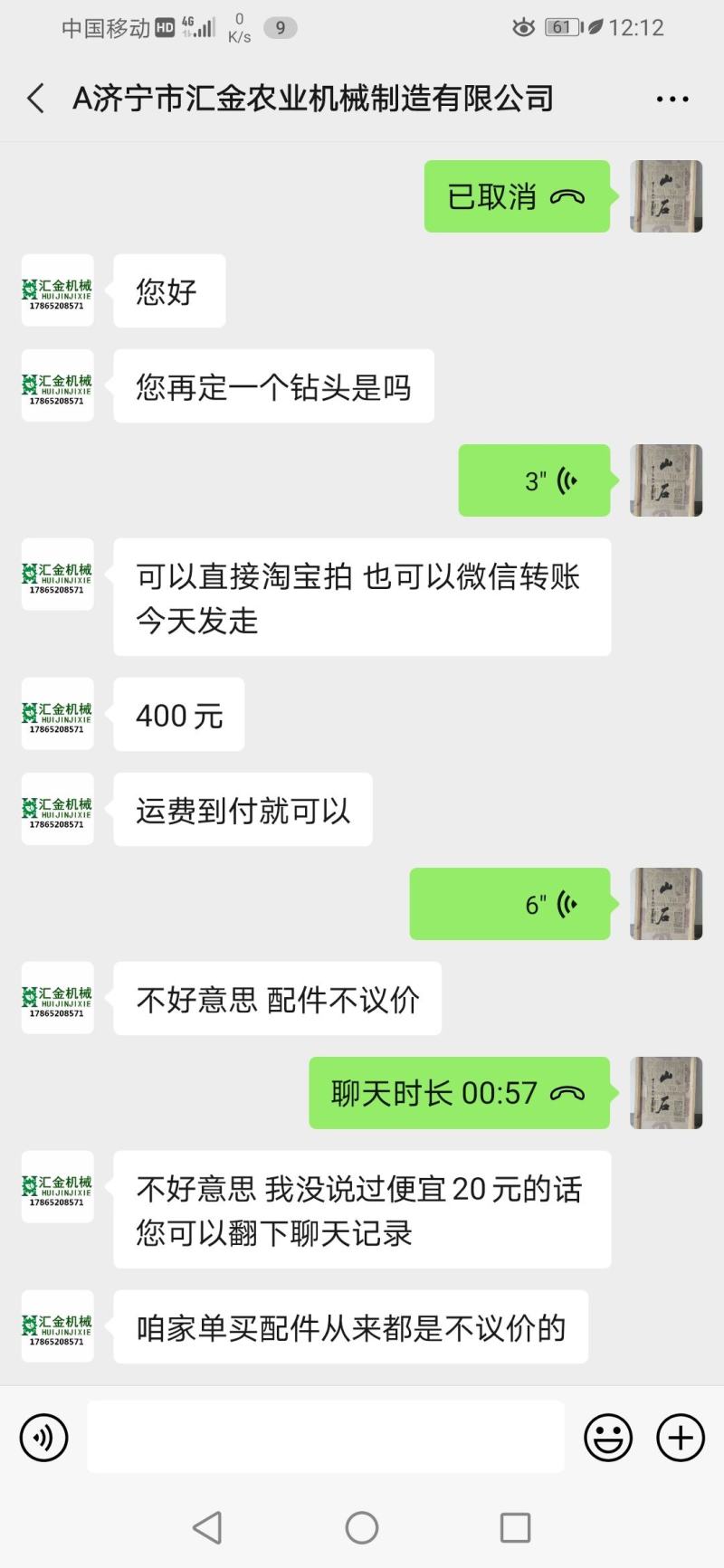 美国山核桃实生苗嫁接苗。速生杨2025，3412.