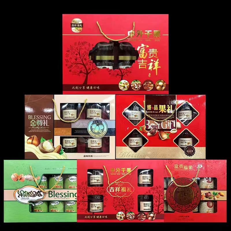 【春节福利】坚果大礼包，净重5斤，精选好干果，包邮送到家