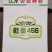 强雌油亮密刺黄瓜种子乾德456把短条直深绿无腊粉