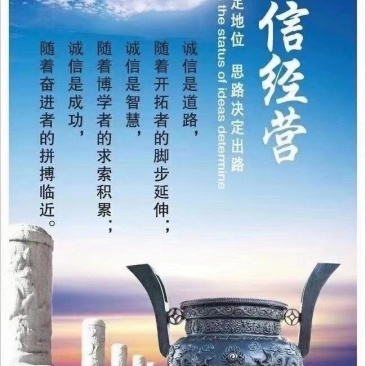魔芋种子，一代二代魔芋种子，免费技术，上门回收