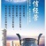 魔芋种子，一代二代魔芋种子，免费技术，上门回收