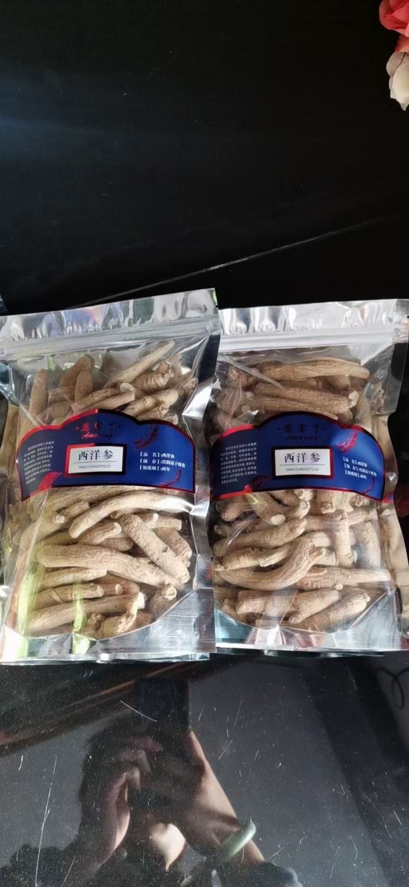 干西洋参可自己切片煲汤打粉食用都可以，赠送保鲜参一颗可供