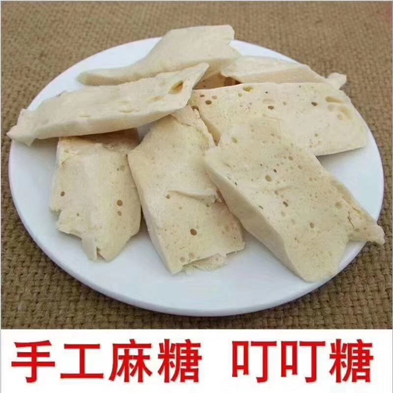 热销麻糖，麦芽糖。厂价直销，价格实惠。欢迎老板些来选购。