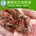 【现苗供应】澳洲淡水小龙虾苗澳洲淡水龙虾苗淡水养殖