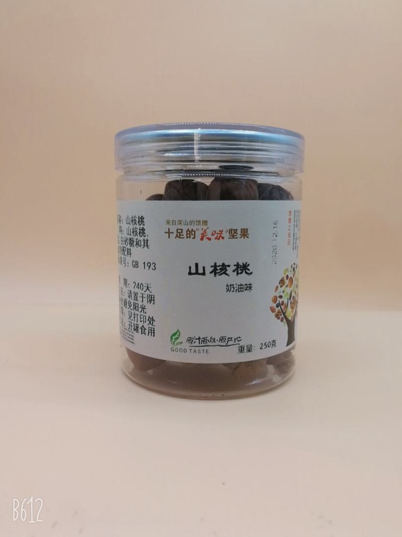 临安手剥山核桃250克罐装坚果散货批发口味椒盐奶油水
