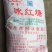 柳冰冰红糖红糖粉40斤广西甘蔗糖制作原产地发货包邮