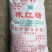 柳冰冰红糖红糖粉40斤广西甘蔗糖制作原产地发货包邮