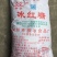 柳冰冰红糖红糖粉40斤广西甘蔗糖制作原产地发货包邮