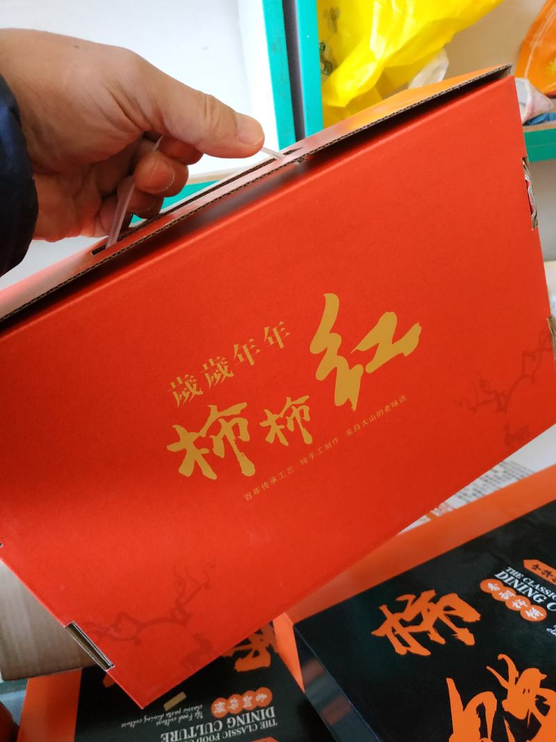 柿饼年货流心年货柿子饼山东绿色柿饼大量上市中