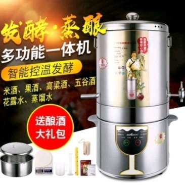 酿酒机全自动白酒酿酒设备小型家庭用厂家直发