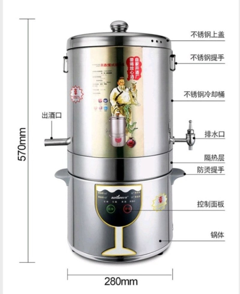 酿酒机全自动白酒酿酒设备小型家庭用厂家直发