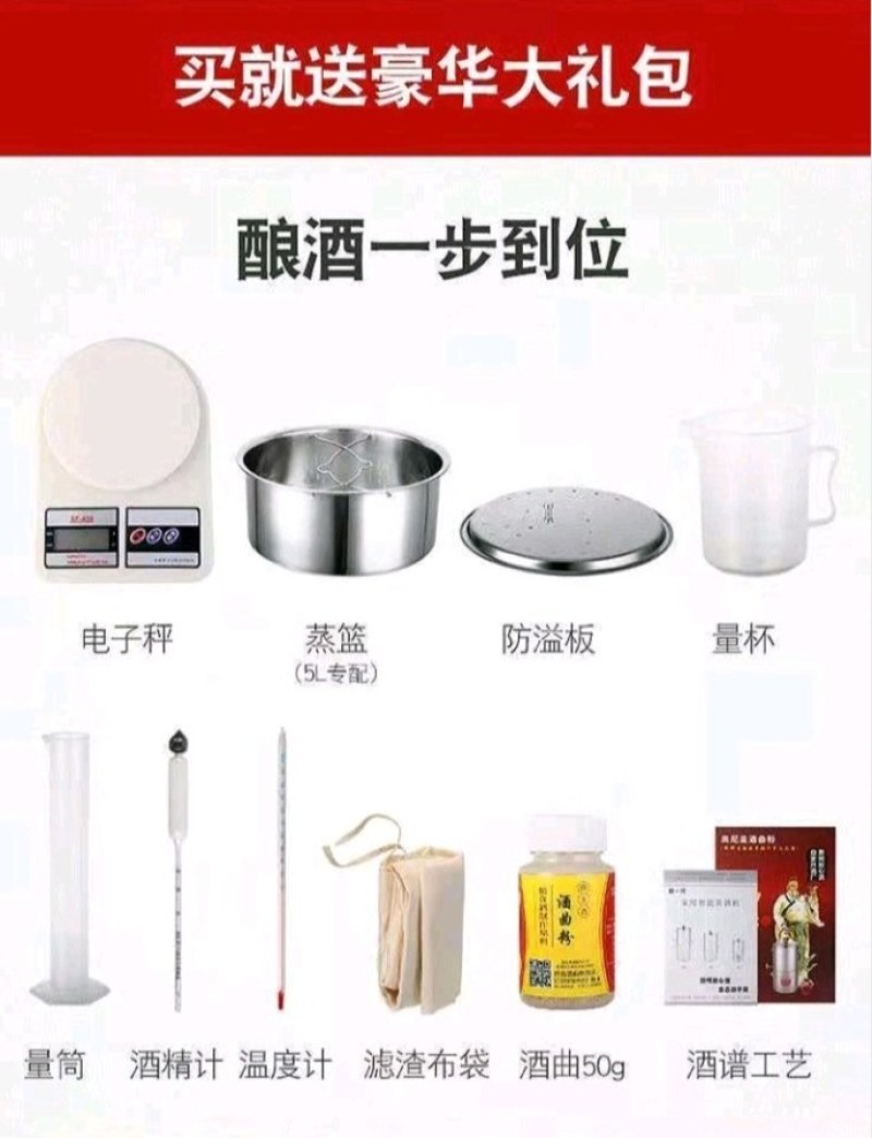 酿酒机全自动白酒酿酒设备小型家庭用厂家直发