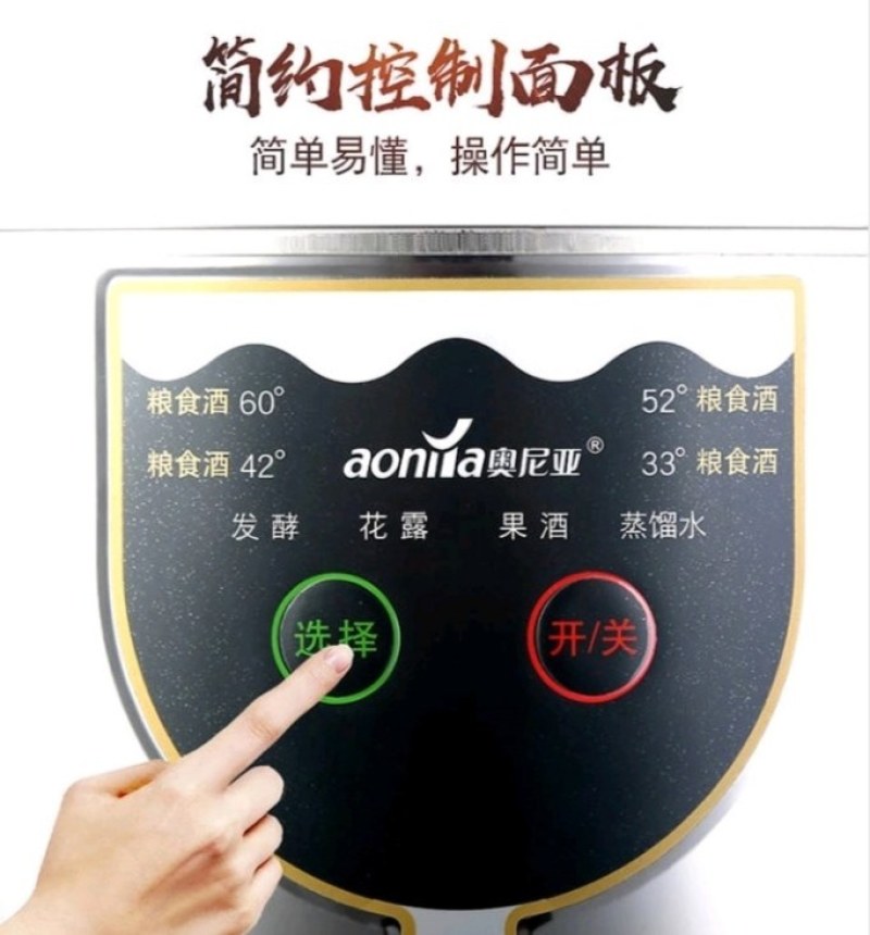 酿酒机全自动白酒酿酒设备小型家庭用厂家直发