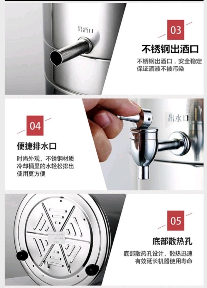 酿酒机全自动白酒酿酒设备小型家庭用厂家直发