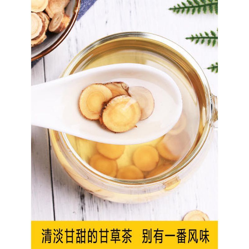 甘草种子甜草根耐寒抗旱庭院盆栽阳台种植中草药种籽春秋四季