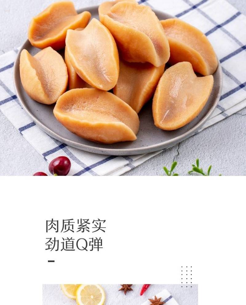 澳鲍肉新鲜鲍螺肉黄金澳鲍大鲍鱼肉海鲜水产贝类