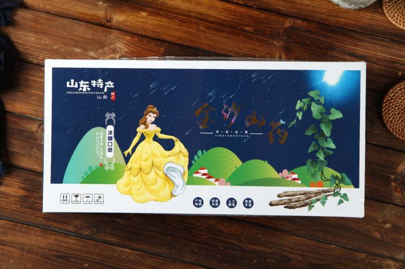 山东特产【金沙山药】新鲜当季口感甜糯对接电商团购档口