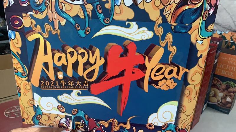 拉米娜坚果大礼包春字款