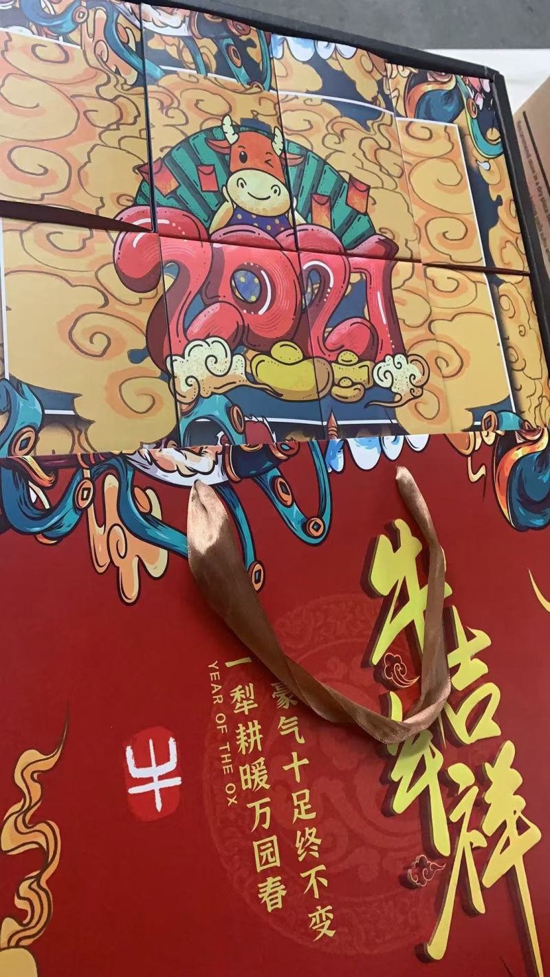 拉米娜坚果大礼包春字款