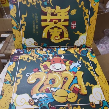 拉米娜坚果大礼包春字款