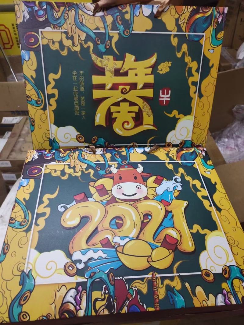 拉米娜坚果大礼包春字款