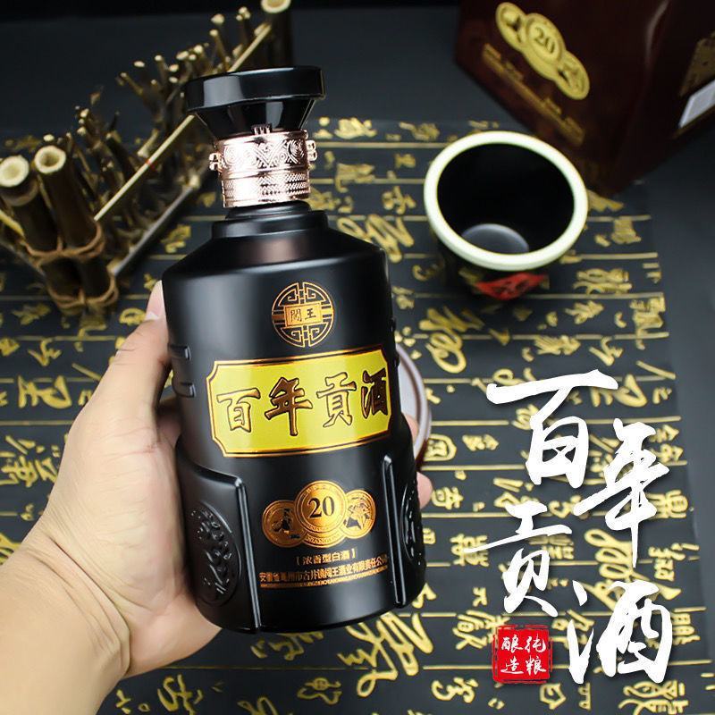 整箱白酒批发浓香型白酒52度1×6/件贡酒全国招商