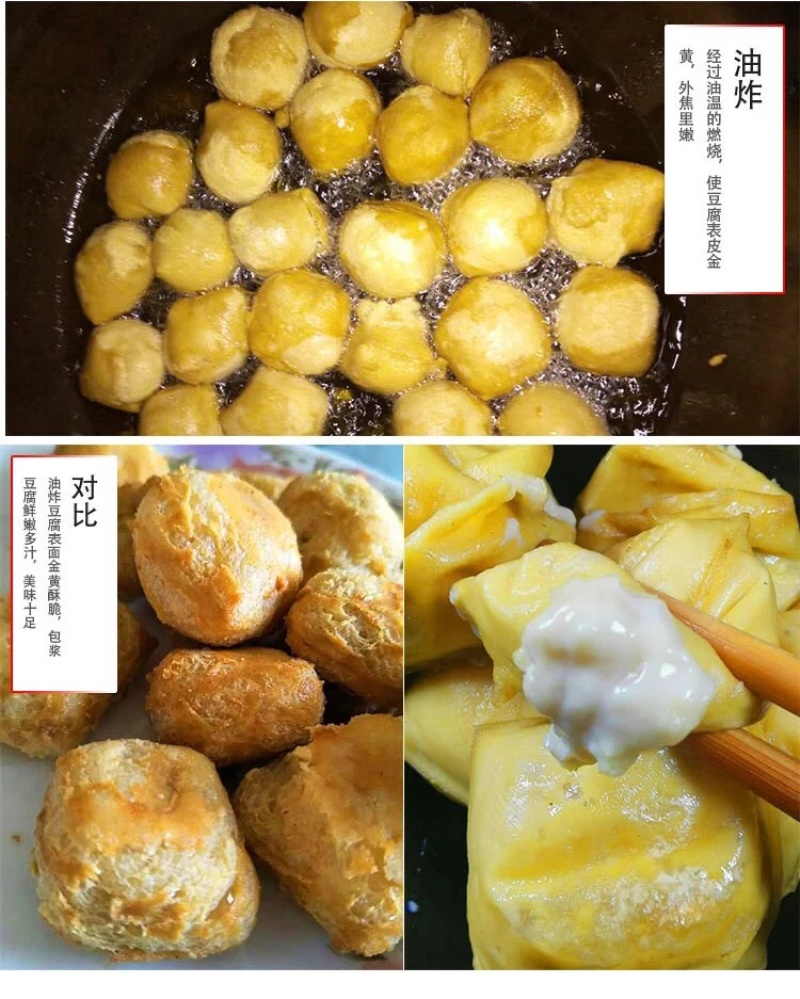 （一件代发）石屏爆浆豆腐2盒4盒包邮对接微商电商社区团购