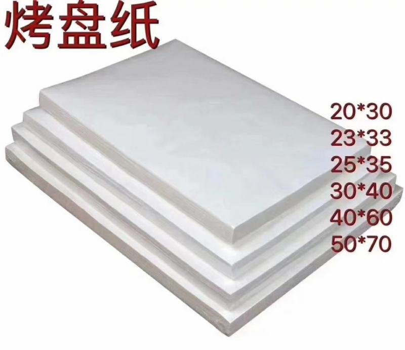 自己生产的各种专用纸