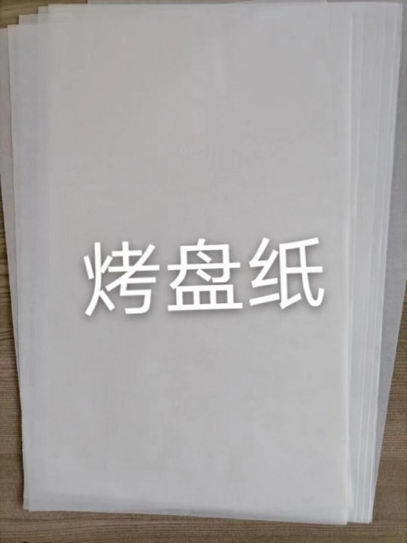 自己生产的各种专用纸
