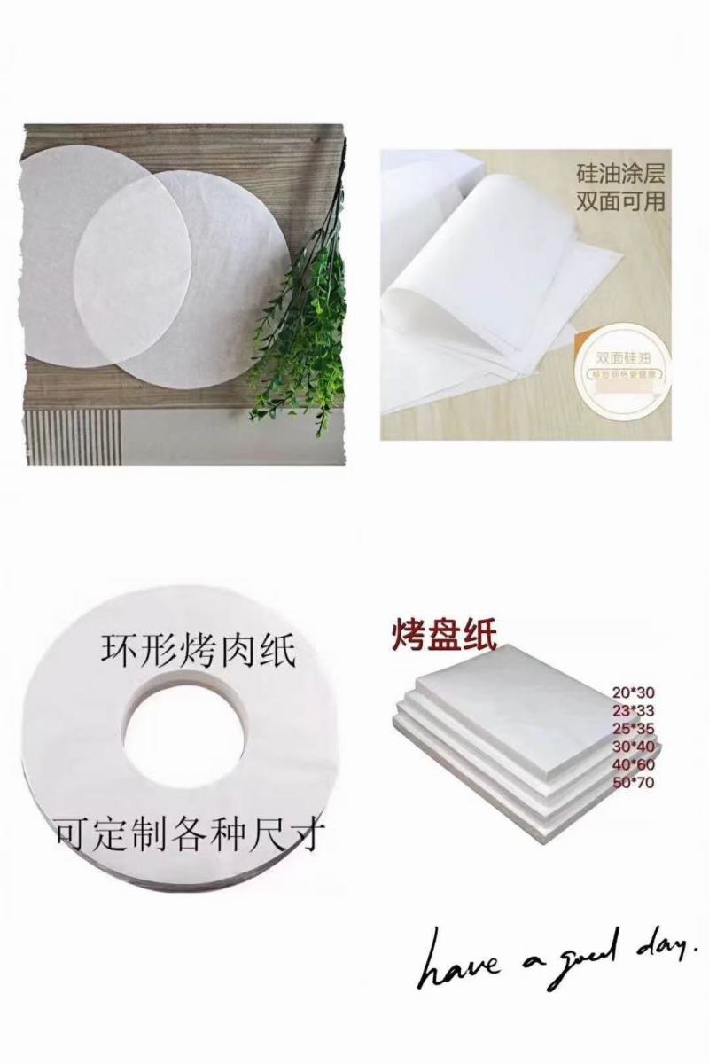 自己生产的各种专用纸