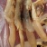 蛏王肉干干度好无沙干净支持一件代发对接各地电商