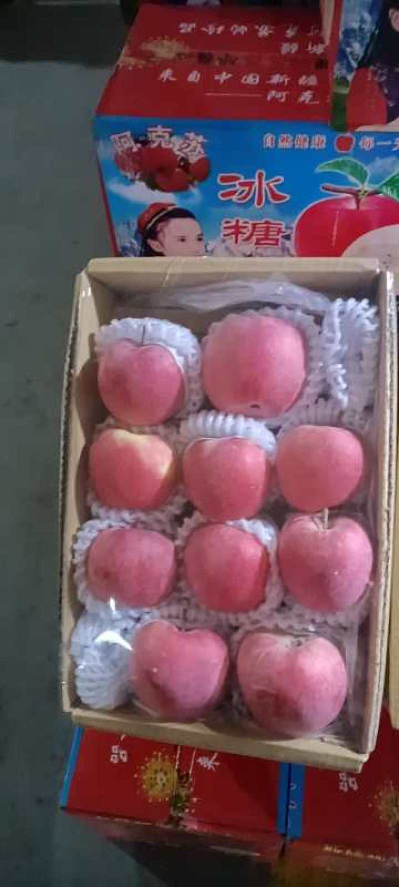 【牛商推荐】新疆阿克苏苹果产地直发精品