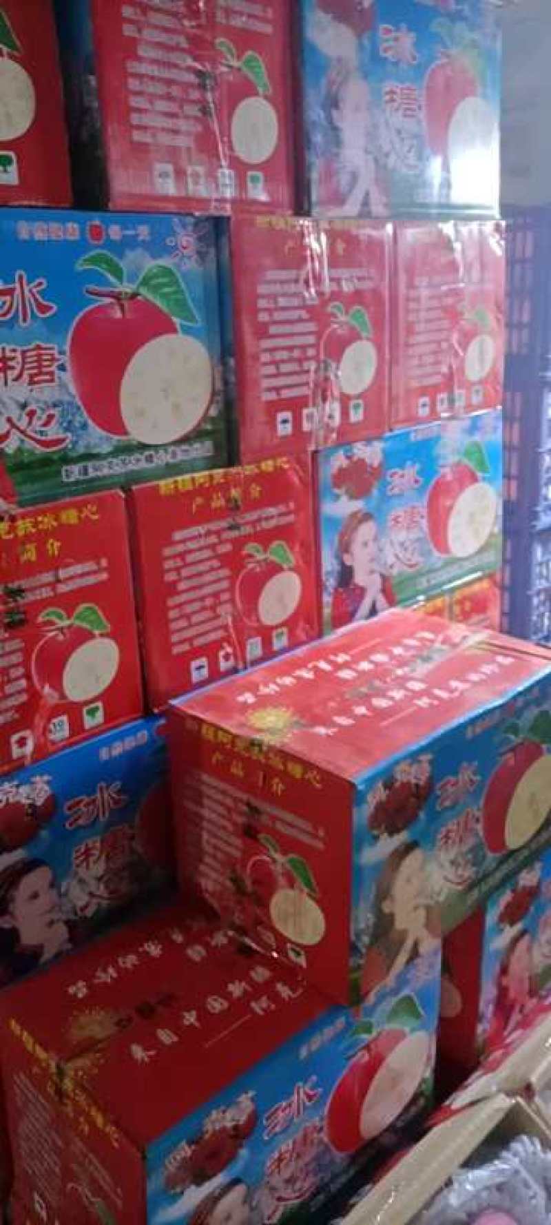 【牛商推荐】新疆阿克苏苹果产地直发精品