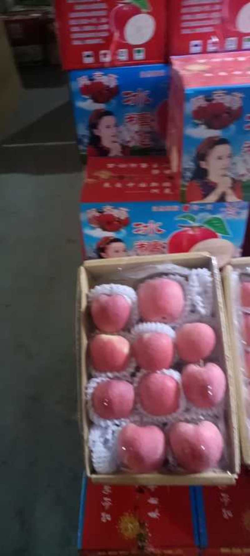 【牛商推荐】新疆阿克苏苹果产地直发精品