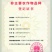 【牛】青农一号甜王皮毛好看，型好，杜鼓