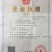 【牛】青农一号甜王皮毛好看，型好，杜鼓