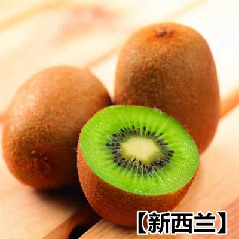 红心猕猴桃苗《速生生长速度快》成活率高耐旱