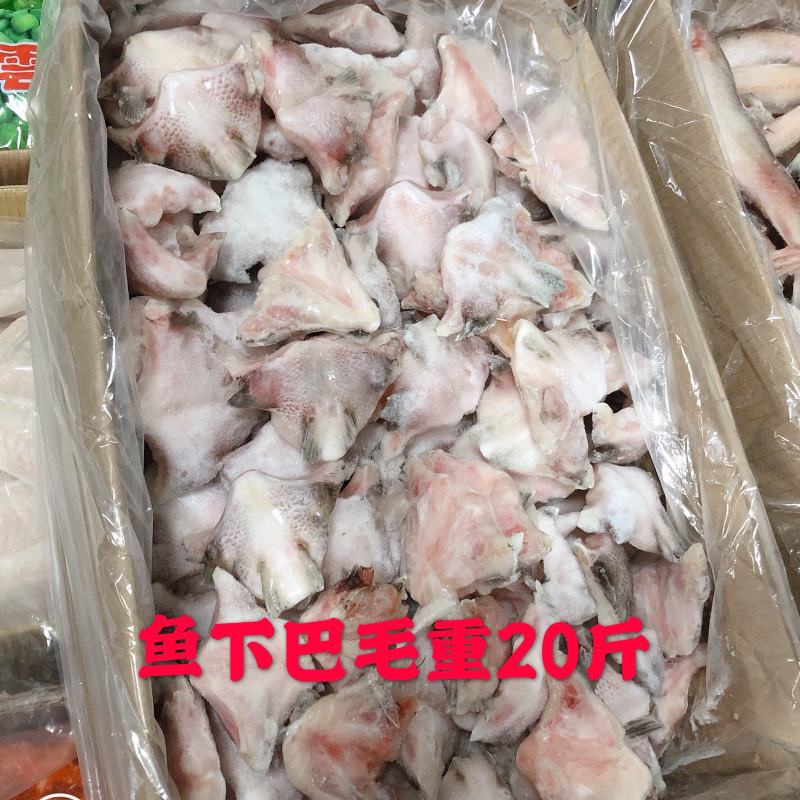 湛江国溢双湖食品/冷冻鲷鱼罗非鱼下巴火锅自助酒店食材