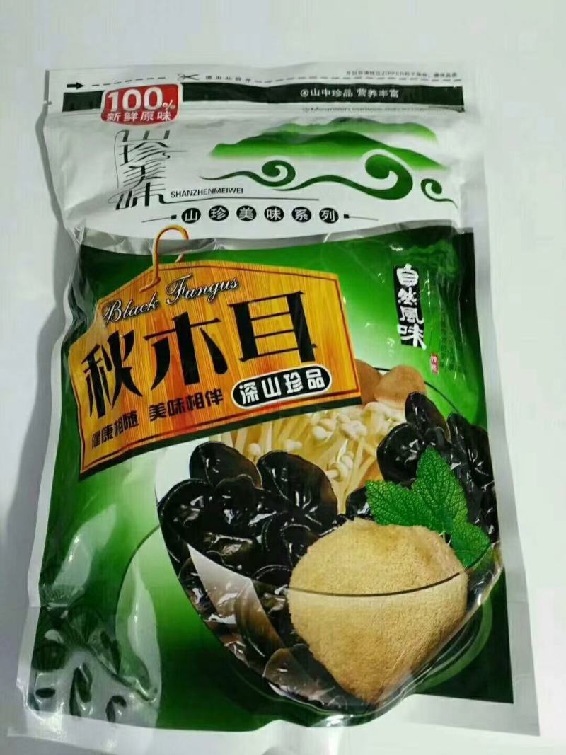东北一级木耳[脆有弹性]产地批发一手货源欢迎选购