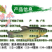 【热销推介】丁桂鱼苗欧洲丁鱥鱼苗丁桂鱼水花效益高