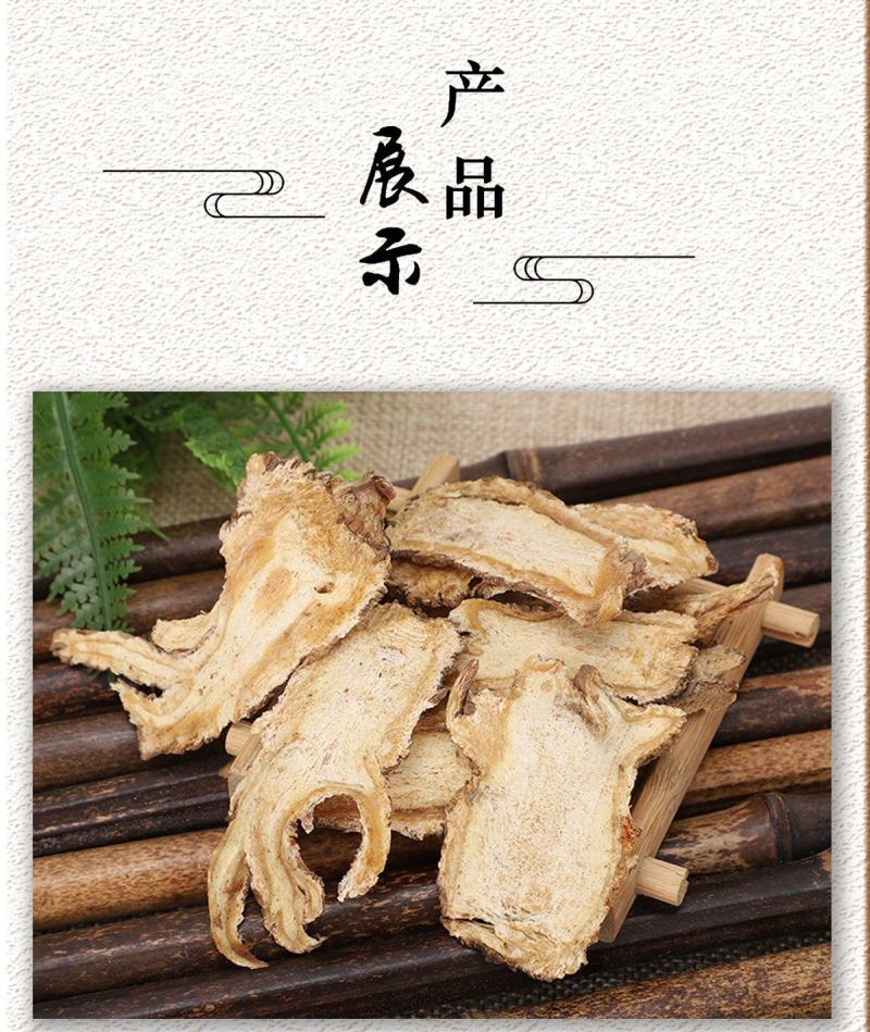 当归当归片甘肃原产地批发零售