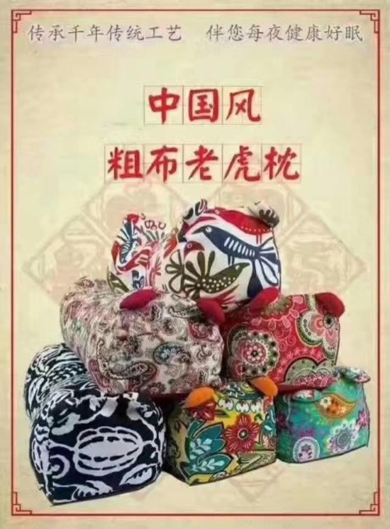 天然荞麦壳决明子菊花0-12岁宝宝枕头纯棉老粗布儿童枕头