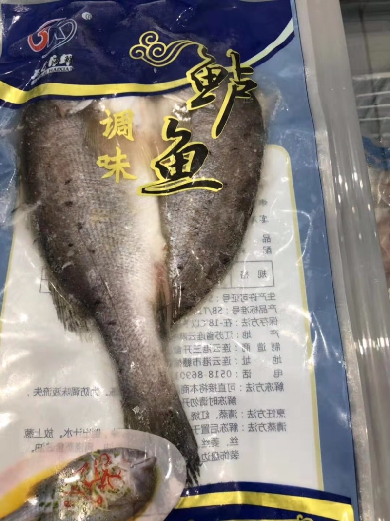 开背海鲈鱼，600-700标准个头，酒店专供……